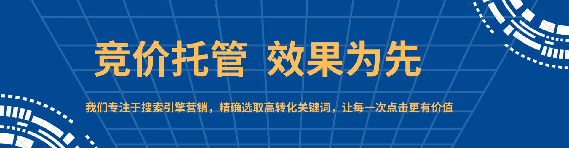 曹县百度推广排名